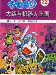 偷星九月天漫画沧月